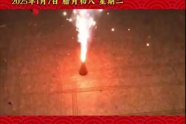 2025年腊月适合结婚的日子,2025年腊月适合结婚的日子是哪一天