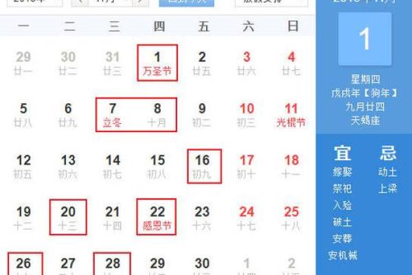 2020年十月适合结婚的日子,2020年十月适合结婚的日子有哪几天