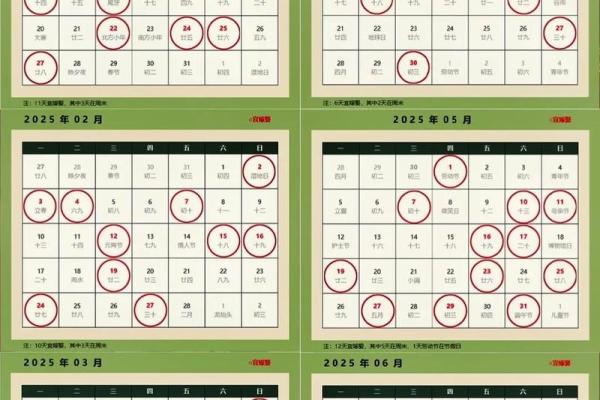 2025年11月嫁娶吉日表(2020年11月适合嫁娶的吉日查询)