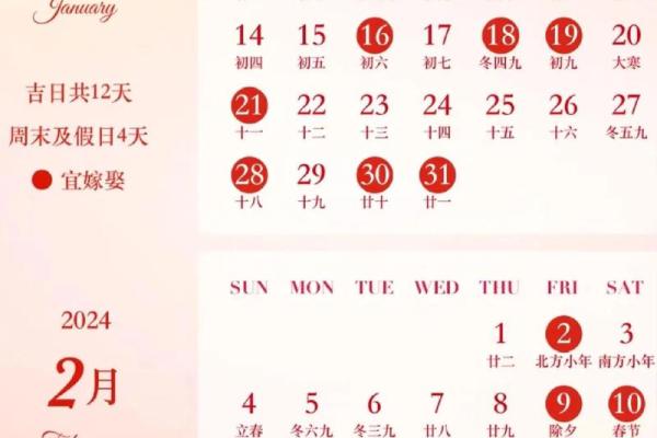 2025年11月嫁娶吉日表(2020年11月适合嫁娶的吉日查询)