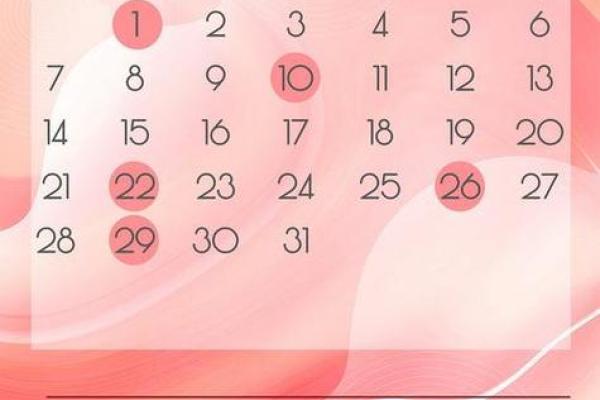 2025年腊月适合结婚的黄道吉日,2025年腊月适合结婚的黄道吉日有哪些