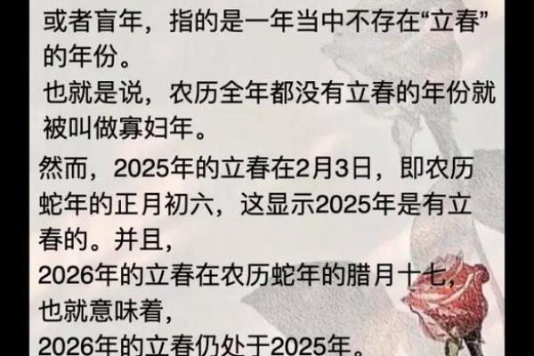 2025年5月结婚的吉日,2025年5月结婚的吉日子