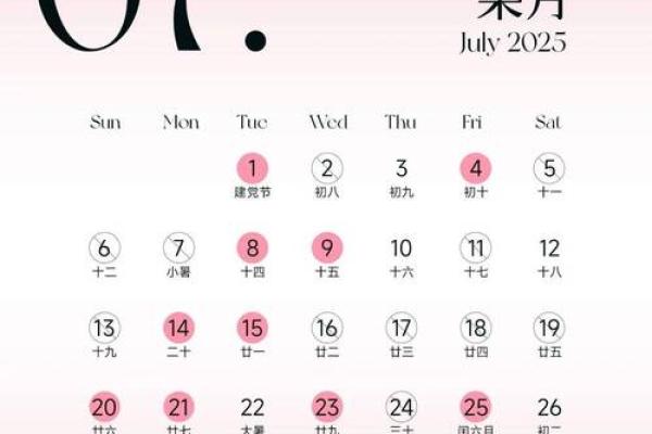 5月份结婚吉日(2025年5月份结婚吉日)