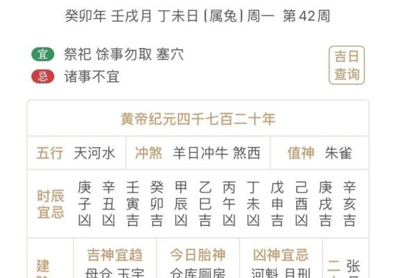 2025七月份适合结婚的黄道吉日 20227月份结婚黄道吉日