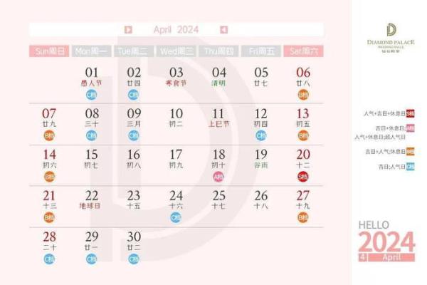 10月黄道吉日结婚吉日查询,黄历2021年十月结婚黄道吉日