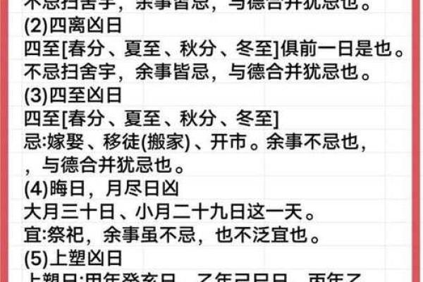2025年正月初八是结婚吉日,2025年正月初八是结婚吉日嘛