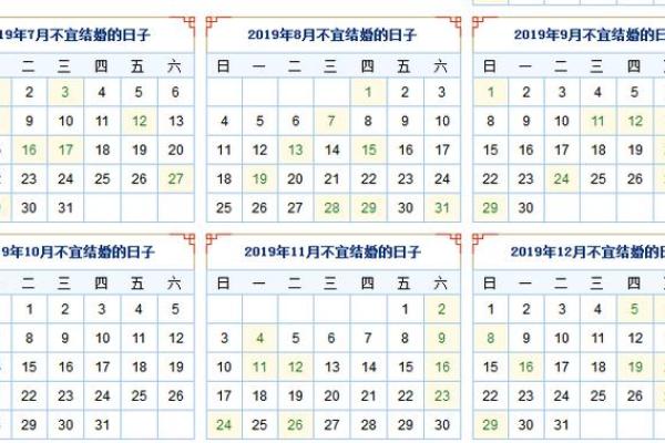 2020年4月结婚吉日(2020年四月份适合结婚吗)