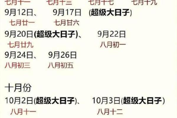 2025年5月适合结婚的吉日 2025年适合结婚的日子一览表