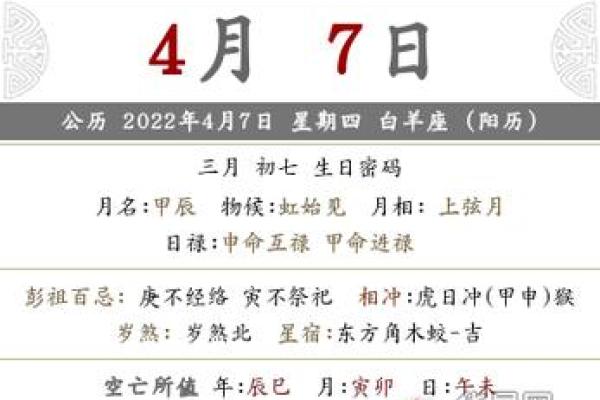 2025年农历3月结婚吉日 2025年农历3月结婚吉日一览表图片