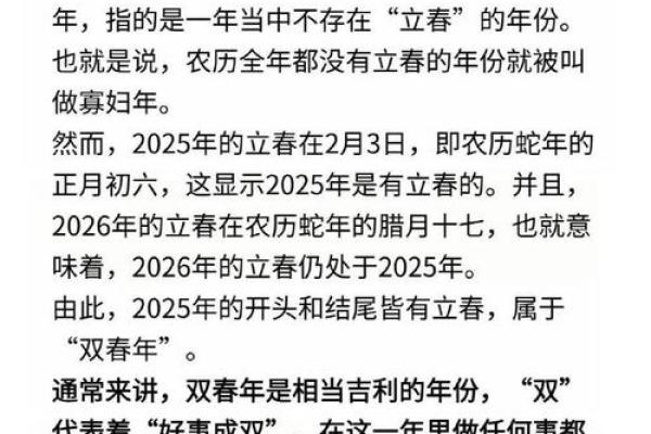2025年4月适合结婚的日子(2025年适合结婚日子)