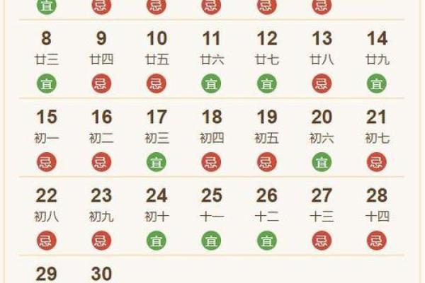 2025年2月黄道上坟吉日(2021年2月25日可以上坟吗)