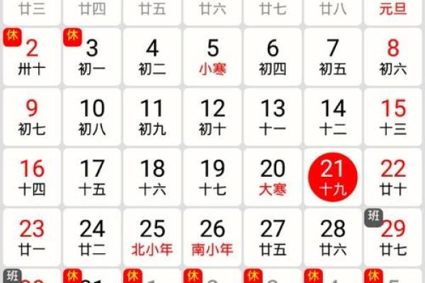 2025年4月黄历结婚吉日,2025年4月黄历结婚吉日查询