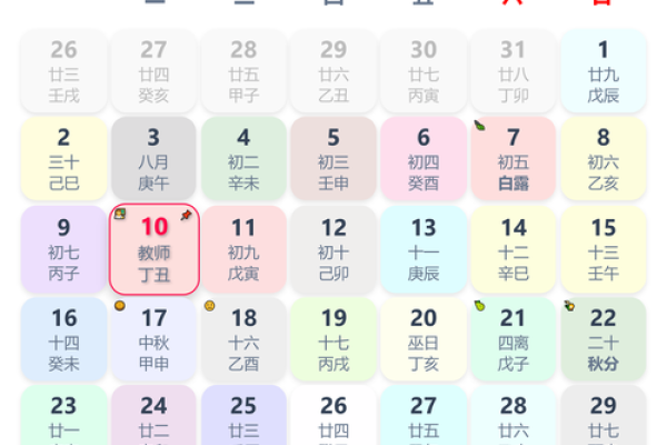 2025年三月份黄道吉日宜婚嫁,2025年的三月