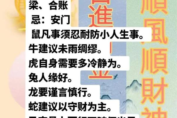 十二月结婚的吉日 十二月份结婚的黄道吉日