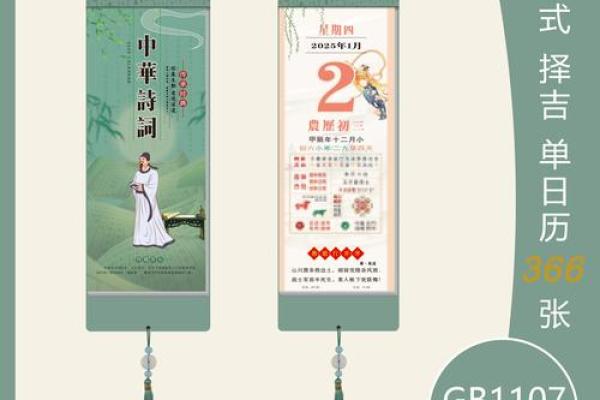 2025年八月份结婚黄道吉日(2025八月份结婚黄道吉日查询)