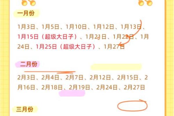 2020年七月份结婚吉日 20207月结婚吉日