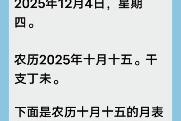 2025年阳历7月份结婚吉日是 2025年阳历7月份结婚吉日是哪天