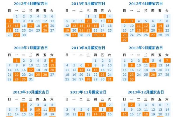 2025年3月结婚黄道吉日(2025年3月结婚黄道吉日哪些)