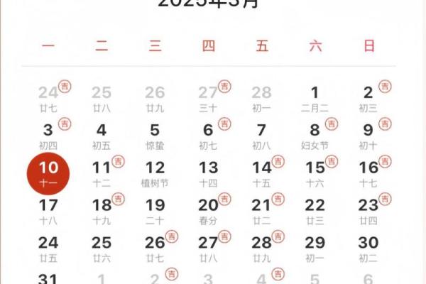 2025结婚吉日元月 2025年结婚吉日一览表