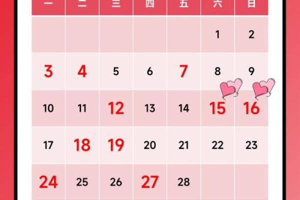 2025年10月结婚吉日查询 2025年几月结婚最好的时间