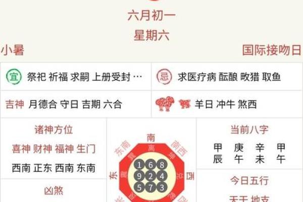 十一月黄历结婚吉日查询,2021年十一月份结婚的黄道吉日有哪些？