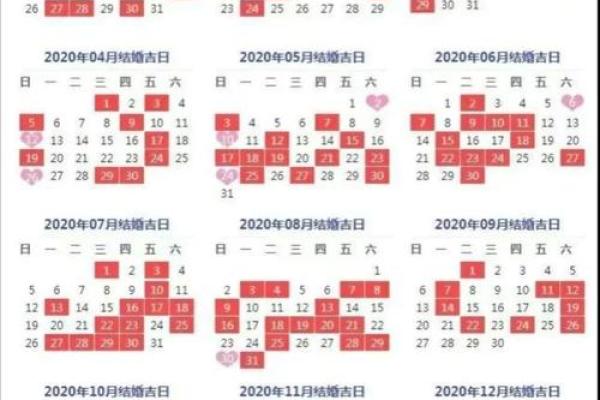 10月份黄历结婚吉日 10月黄历结婚吉日查询结果