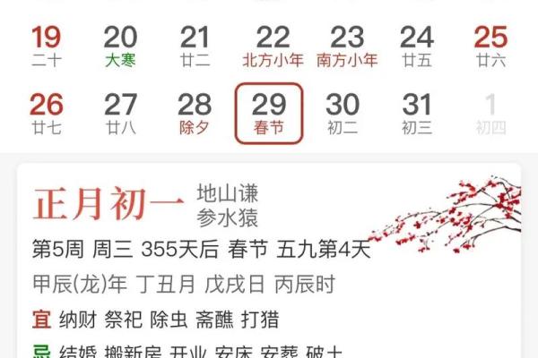 2025年结婚吉日9月,2025年几月结婚最好的时间