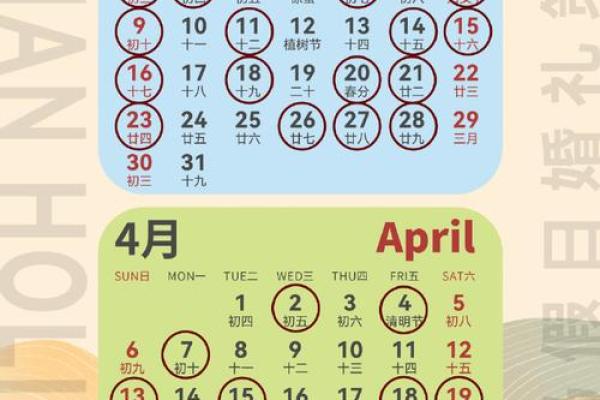2025年农历9月结婚吉日,2025年农历9月结婚吉日有哪些