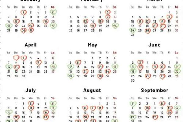 2025年9月份结婚黄道吉日(2025年结婚黄道吉日查询)