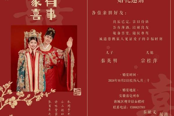 农历2025年4月结婚吉日 2021年农历四月二十五结婚好吗