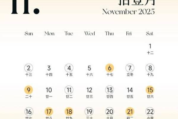 农历2025年4月结婚吉日 2021年农历四月二十五结婚好吗