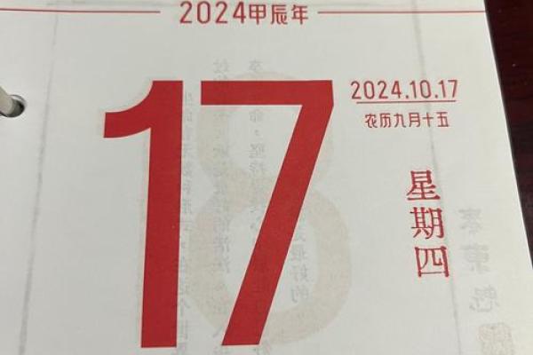 2025年8月适合结婚最好日子 2025年8月日历表