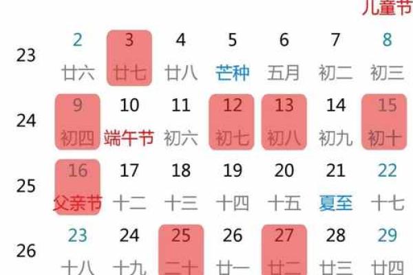 2025年10月份黄道吉日结婚(2025年的黄道吉日)