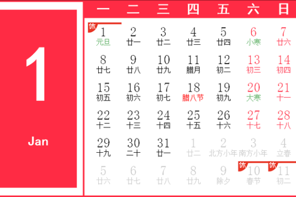 2025年10月份结婚黄道吉日一览表 2025年5月结婚吉日