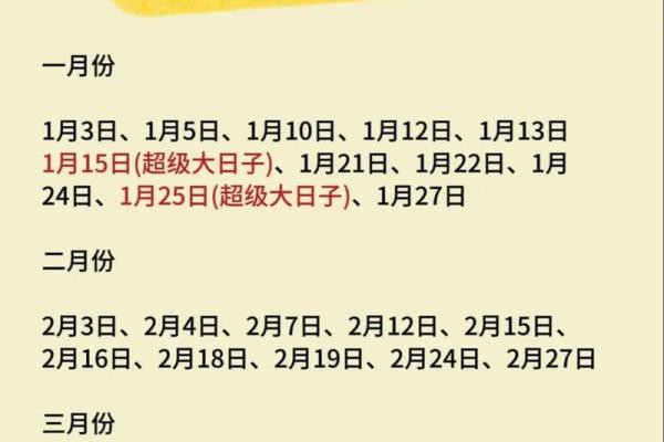 2025年5月有结婚吉日,2025年5月结婚吉日有哪天
