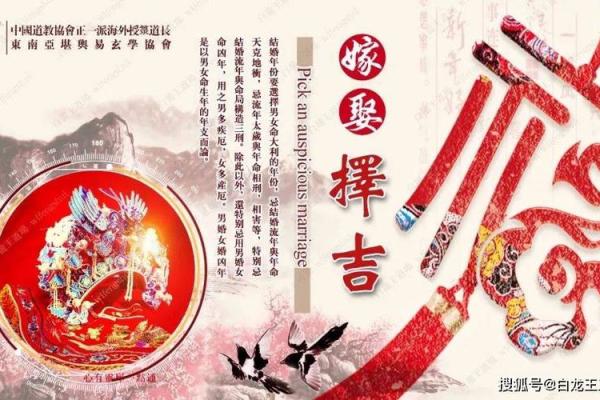 2025年5月结婚黄道吉日,2025年5月结婚黄道吉日查询