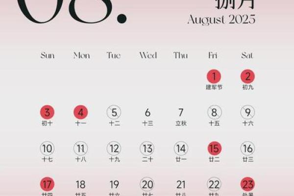 2025年5月结婚黄道吉日,2025年5月结婚黄道吉日查询
