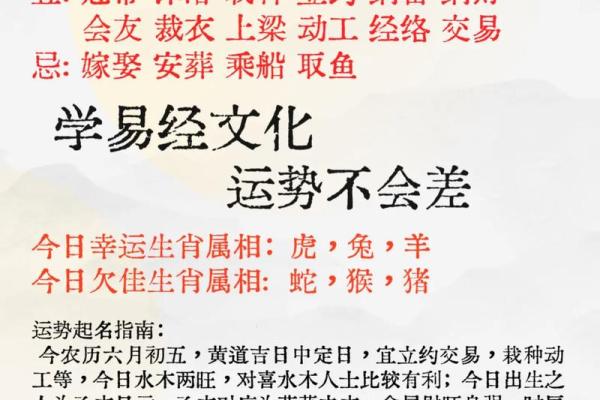 5月黄道吉日结婚吉日 五月黄道吉日结婚