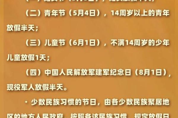 2025年农历6月黄道吉日一览表 2025年农历六月十五