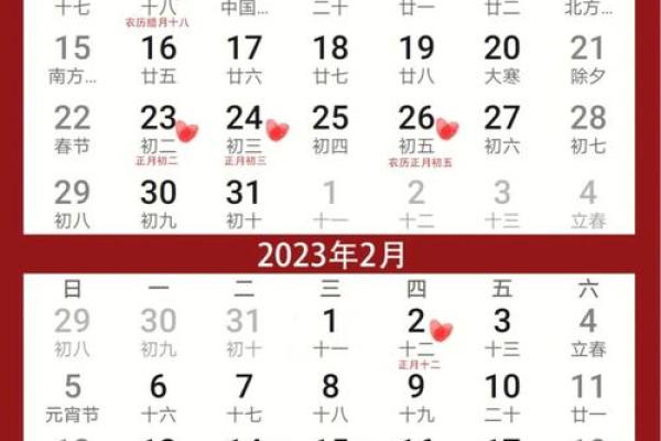 2020年5月结婚吉日 2020年5月结婚吉日一览表