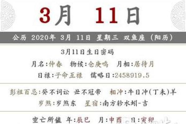 2025年农历6月份结婚黄道吉日,2025年农历六月十五