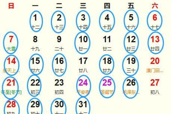 2025年农历6月份结婚黄道吉日,2025年农历六月十五