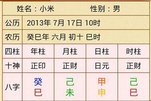 2020年一月结婚吉日 2020年1月结婚吉日