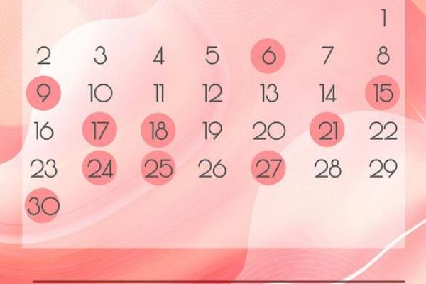 2025正月结婚吉日选择，2025正月结婚黄道吉日