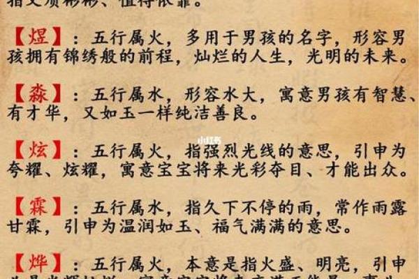 五行缺金怎样才能旺起来，五行缺金怎么补充