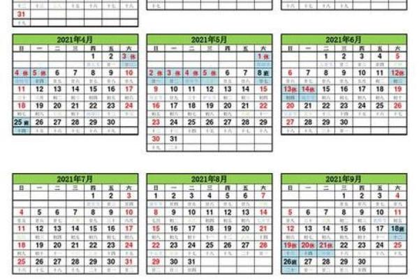 开工吉日查询2025年黄道吉日，开工吉日2020年