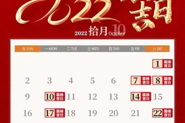 开工吉日查询2025年黄道吉日，开工吉日2020年