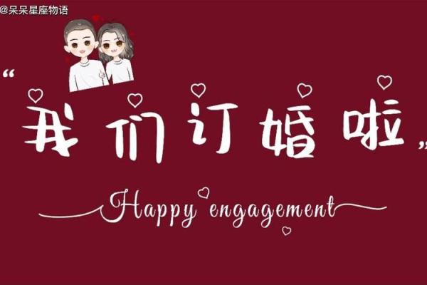 2024年适合结婚的日子有哪些，2024年结婚好吗_