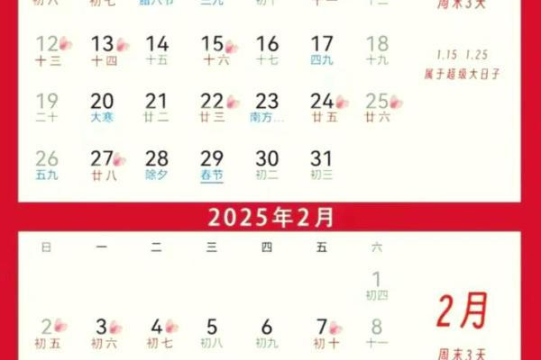 5月1日是黄道吉日吗，5月1日的黄道吉日查询