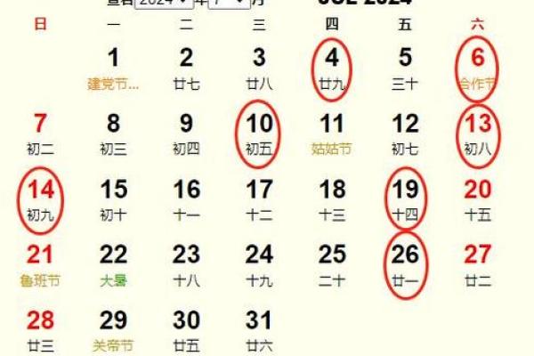 九月份黄道吉日，九月份黄道吉日搬家